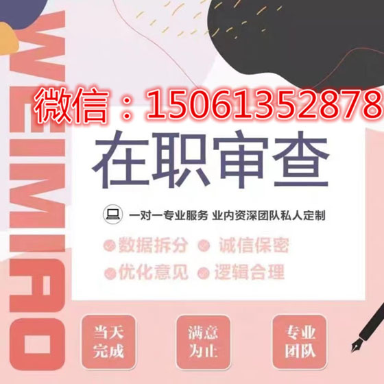 个人征信报告无痕修改用什么软件操作-首码项目网-创业网-全球领先的创业项目网站-淘灵感首码网