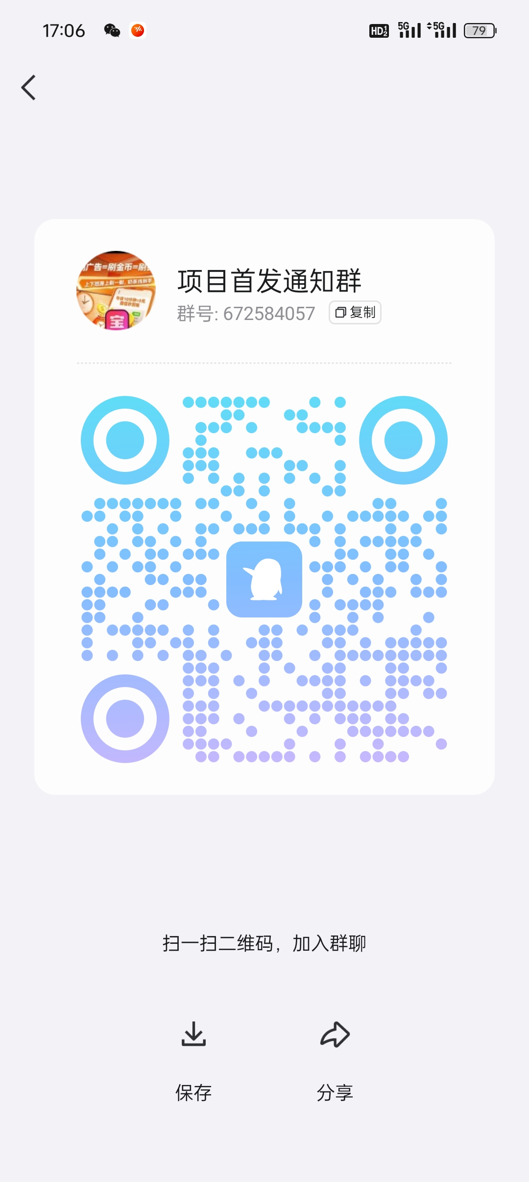 Screenshot_2025-02-28-17-06-41-66_9d26c6446fd7bb8e41d99b6262b17def