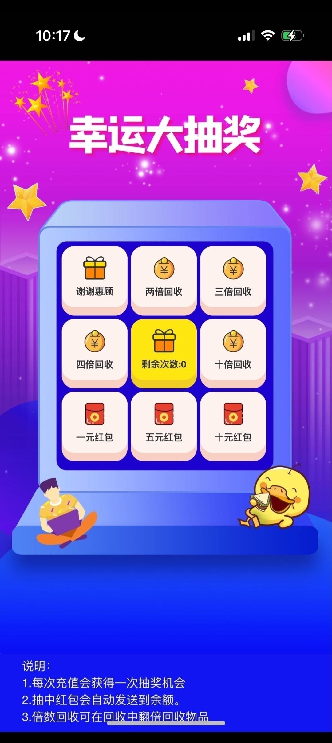 Screenshot_2025-03-12-21-39-38-79_99c04817c0de5652397fc8b56c3b3817