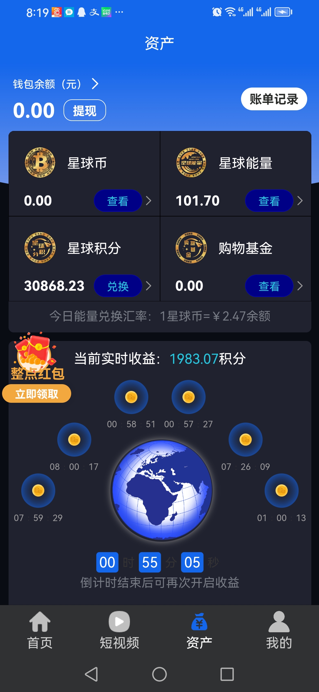 Screenshot_20250308_201933_uni.UNIEDA7B47
