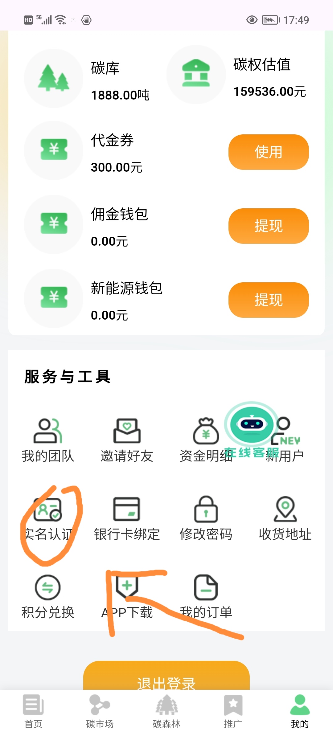 Screenshot_20250320_174937_edit_75480164302036