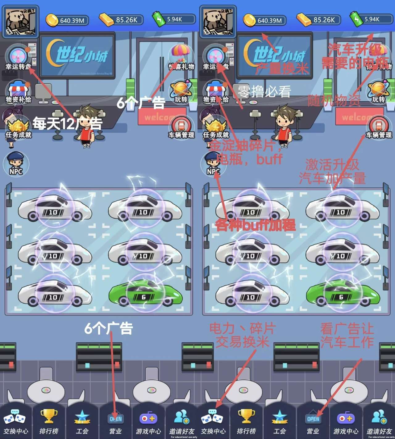 世纪小城首码，淘金城镇模式。-首码项目网-创业网-全球领先的创业项目网站-淘灵感首码网