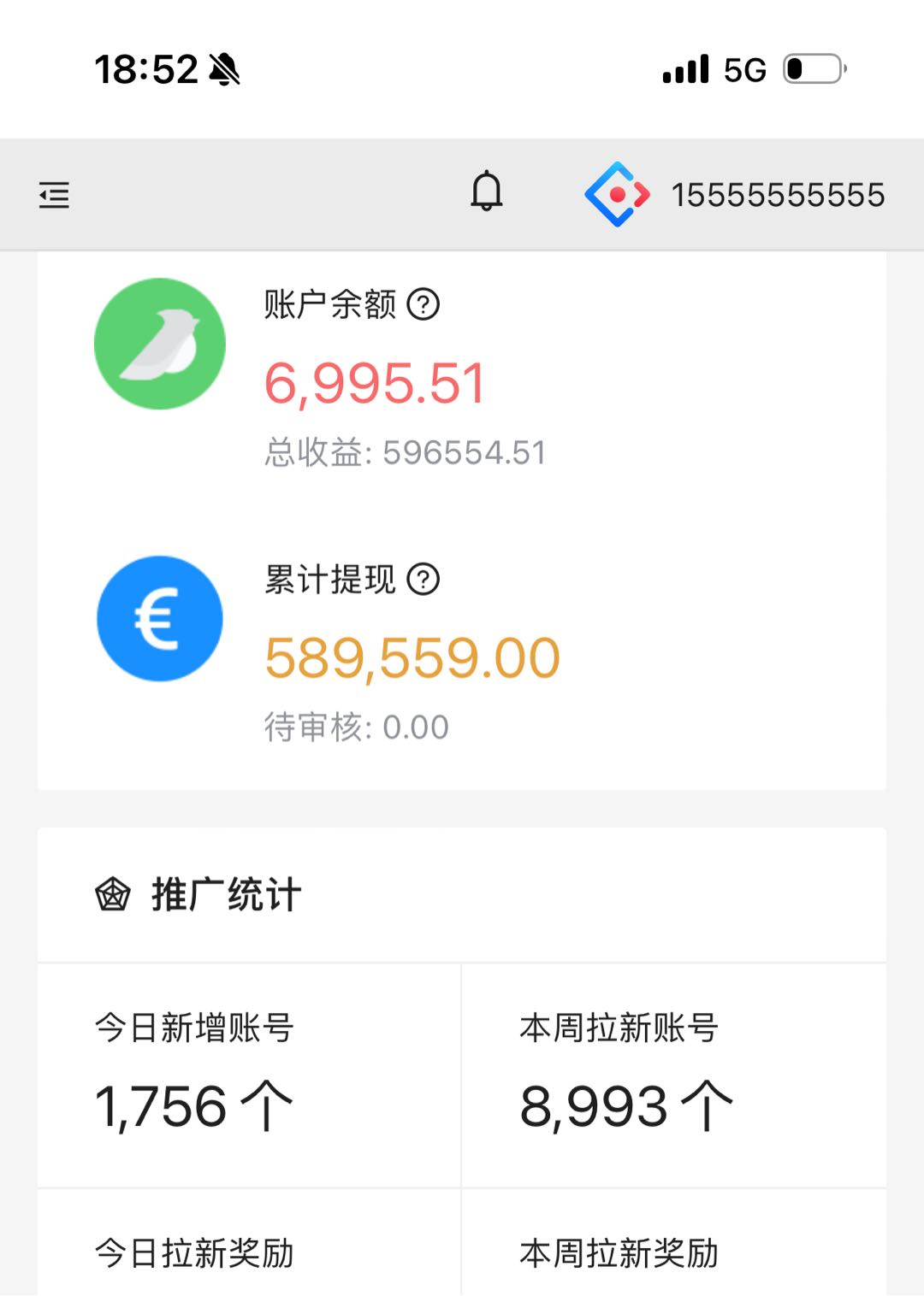 [亲测不伤号]视频号挂机关注点赞，零成本不伤号！官方直推单价最高！-首码项目网-创业网-全球领先的创业项目网站-淘灵感首码网