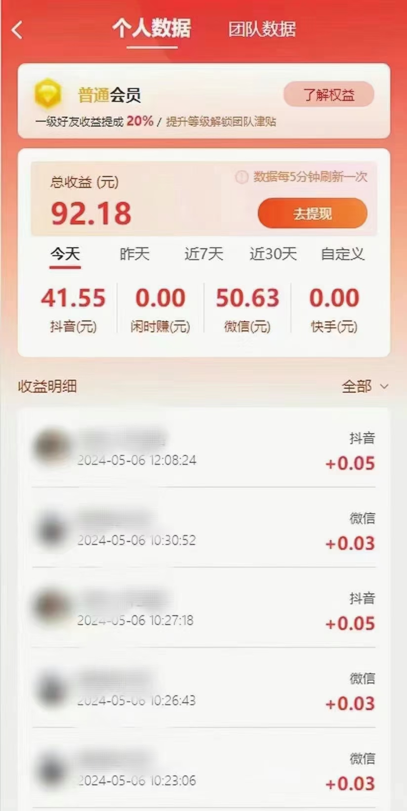 mmexport1715089344059