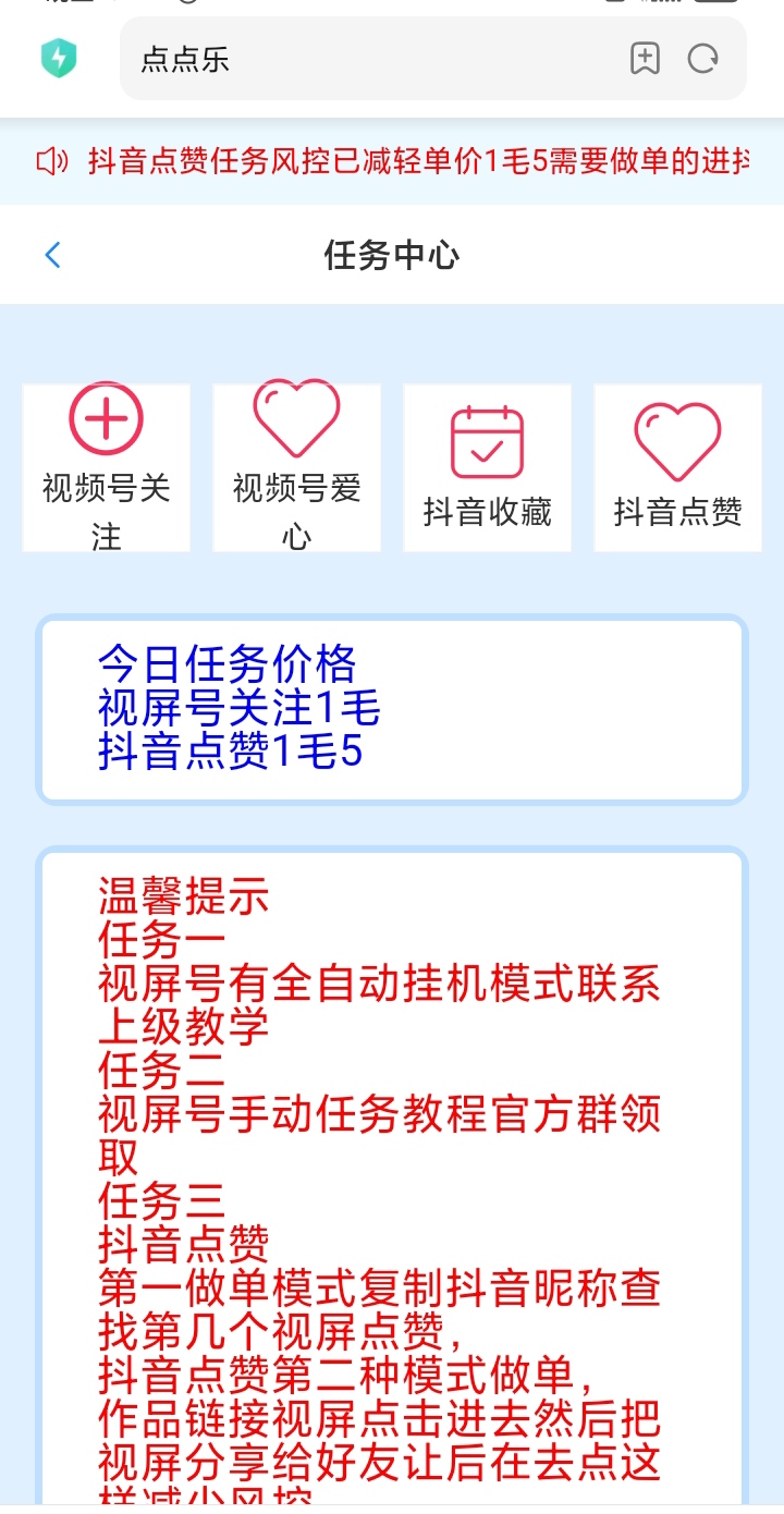 mmexport1730689715563