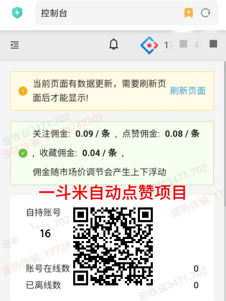 mmexport1730690571610