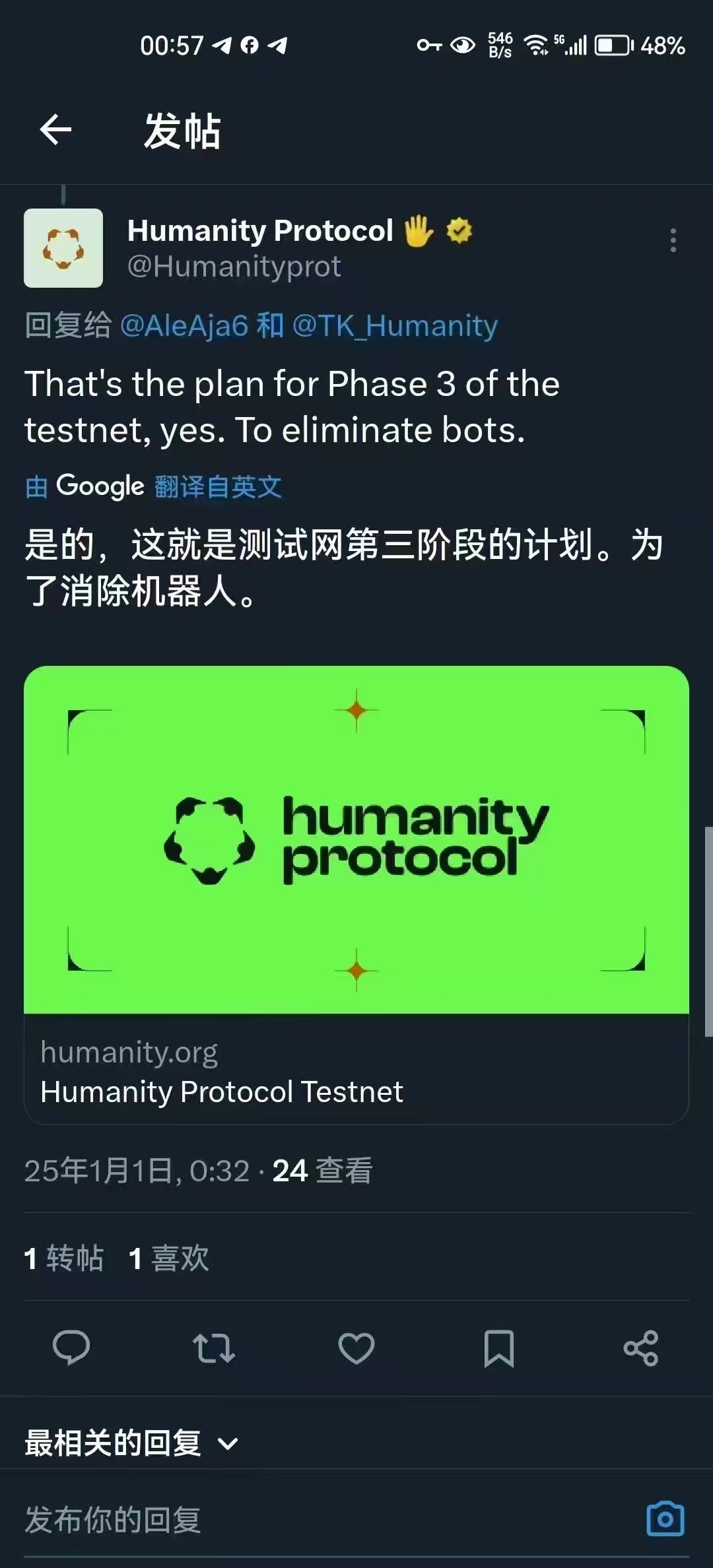 mmexport1735702547131