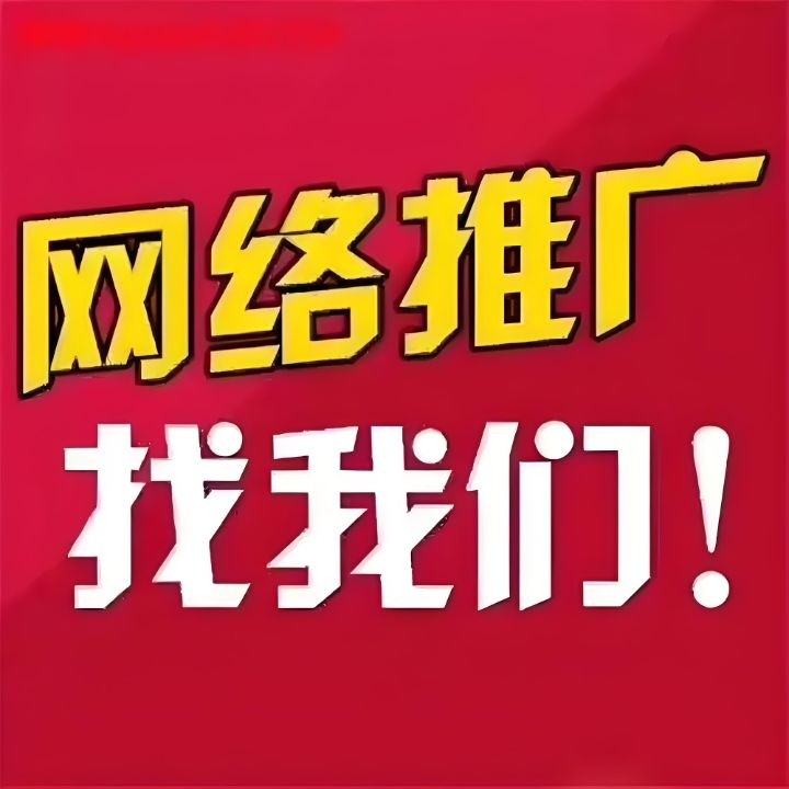 首码大流量平台上线日获客几十人-首码项目网-创业网-全球领先的创业项目网站-淘灵感首码网