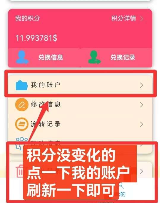 mmexport1742907017840