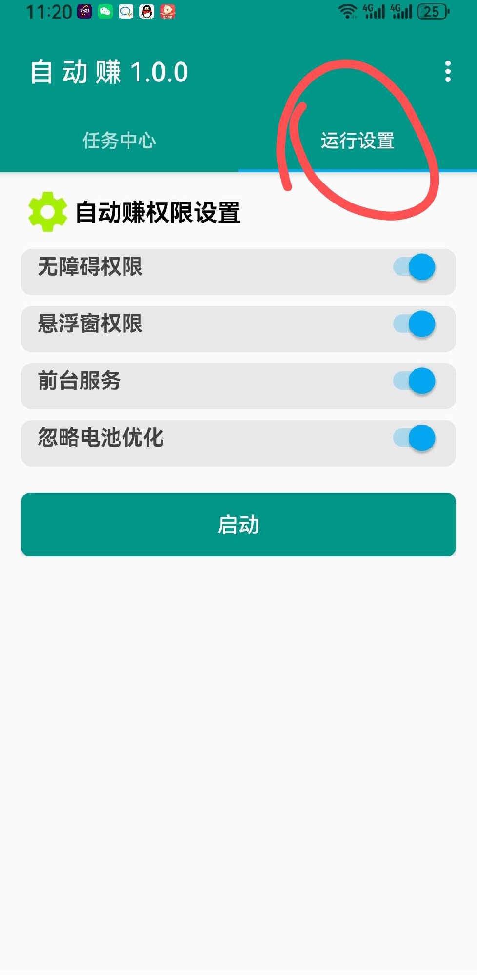 mmexport1742907039700