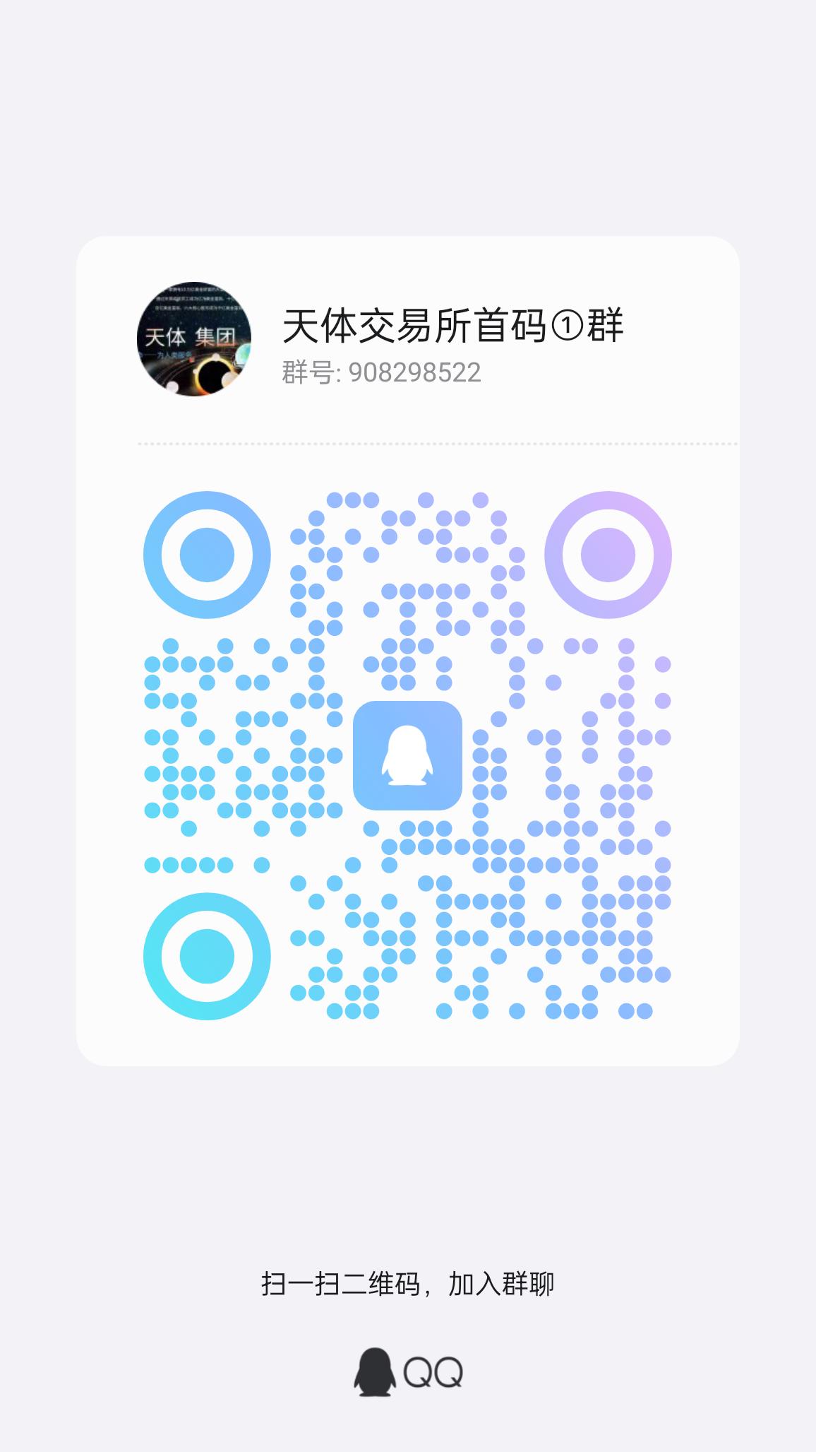 qrcode_1741616001636