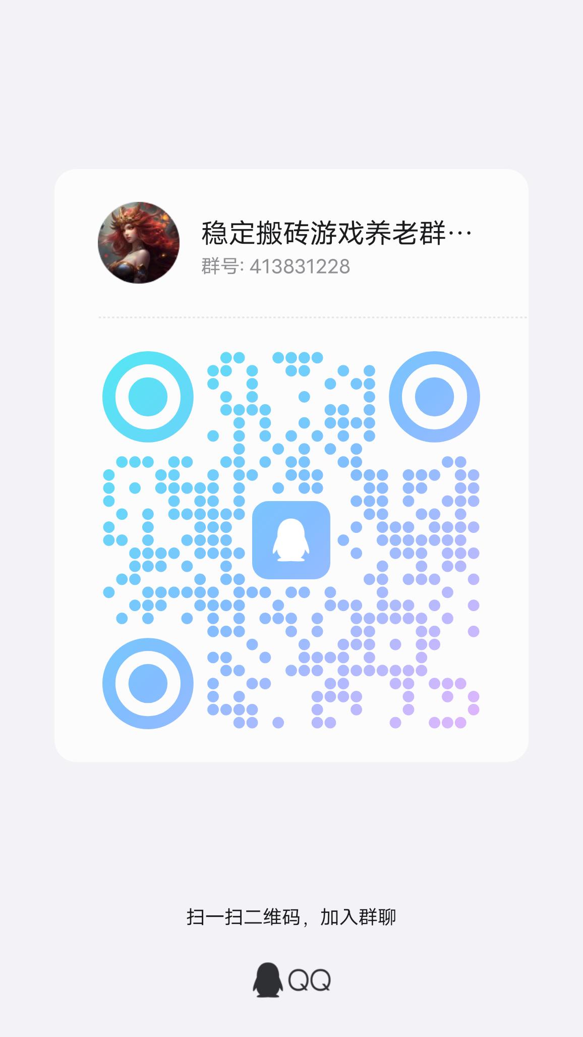 qrcode_1743322078271