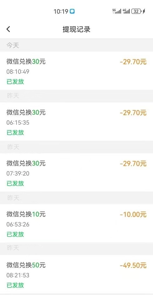 微信图片_20250114153643