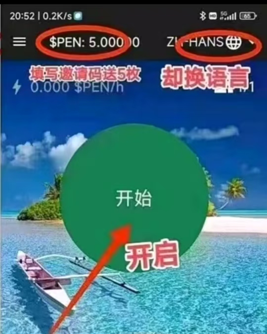 微信图片_20250310162652