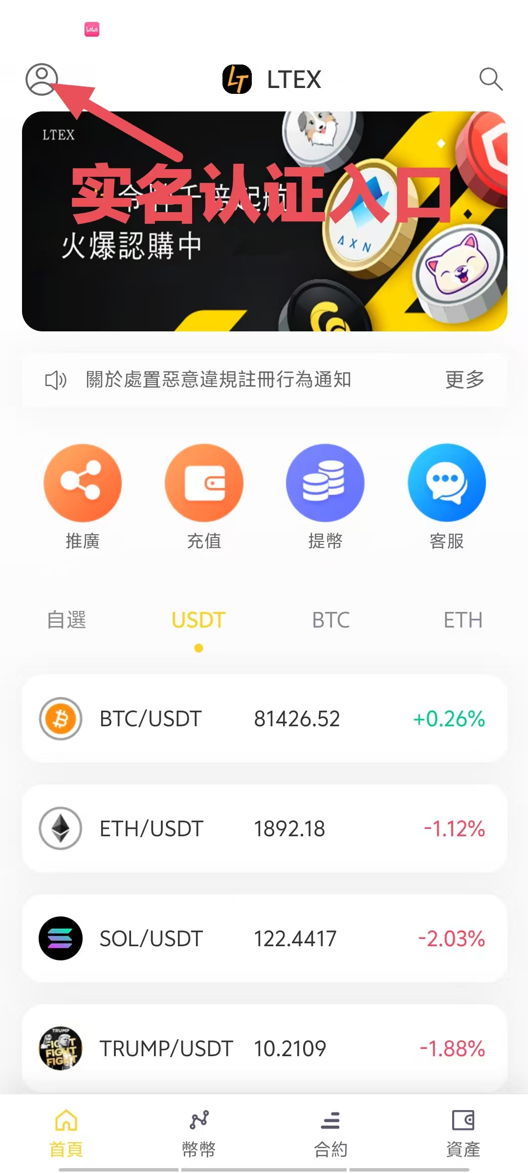 微信图片_20250312211355