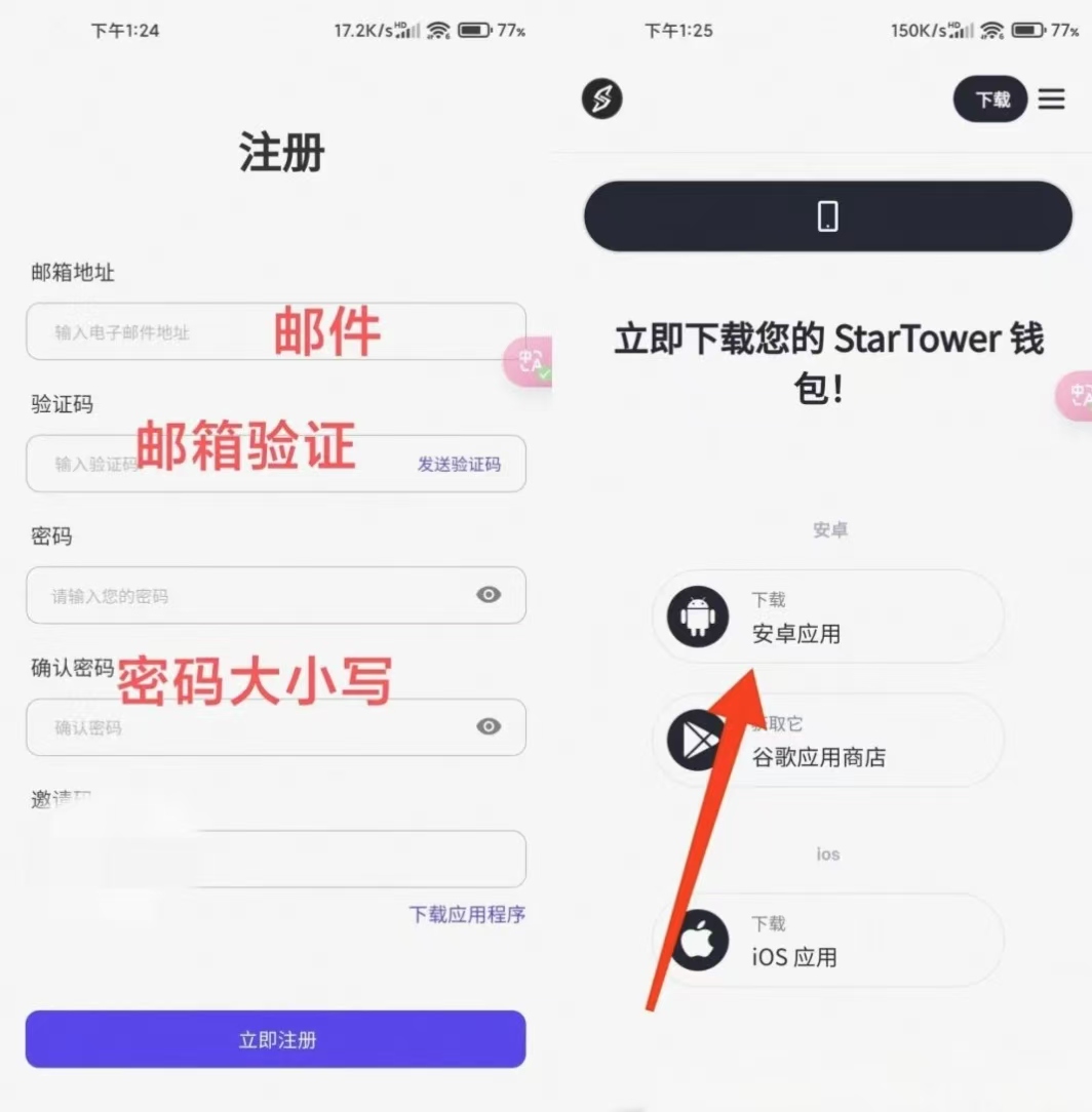 微信图片_20250315203049