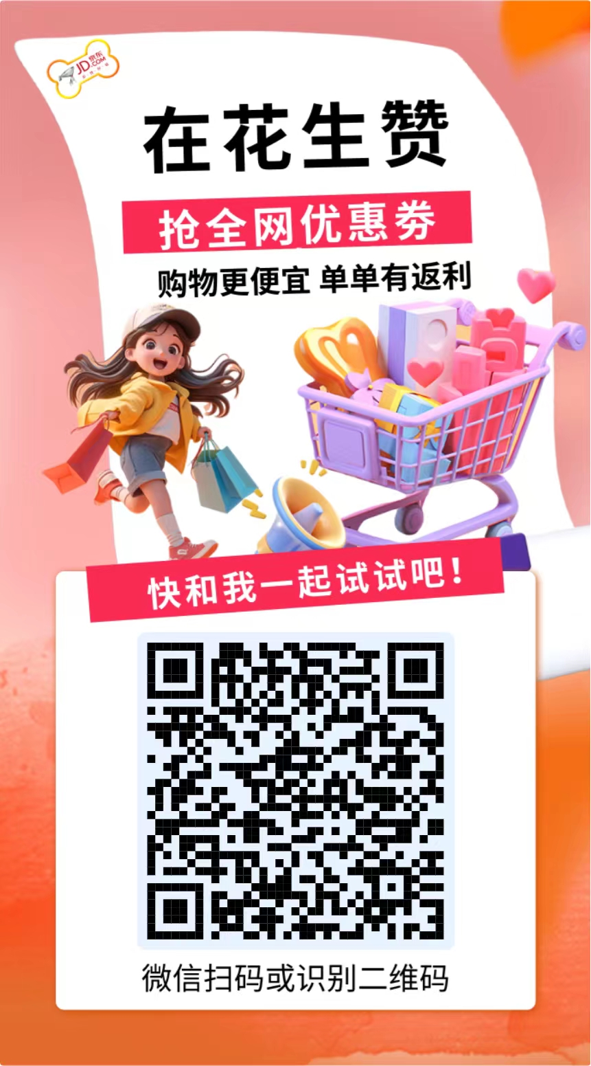 花生赞，首码已上线app版本.，纯零撸阅读,再也不用担心换码的问题-首码项目网-创业网-全球领先的创业项目网站-淘灵感首码网