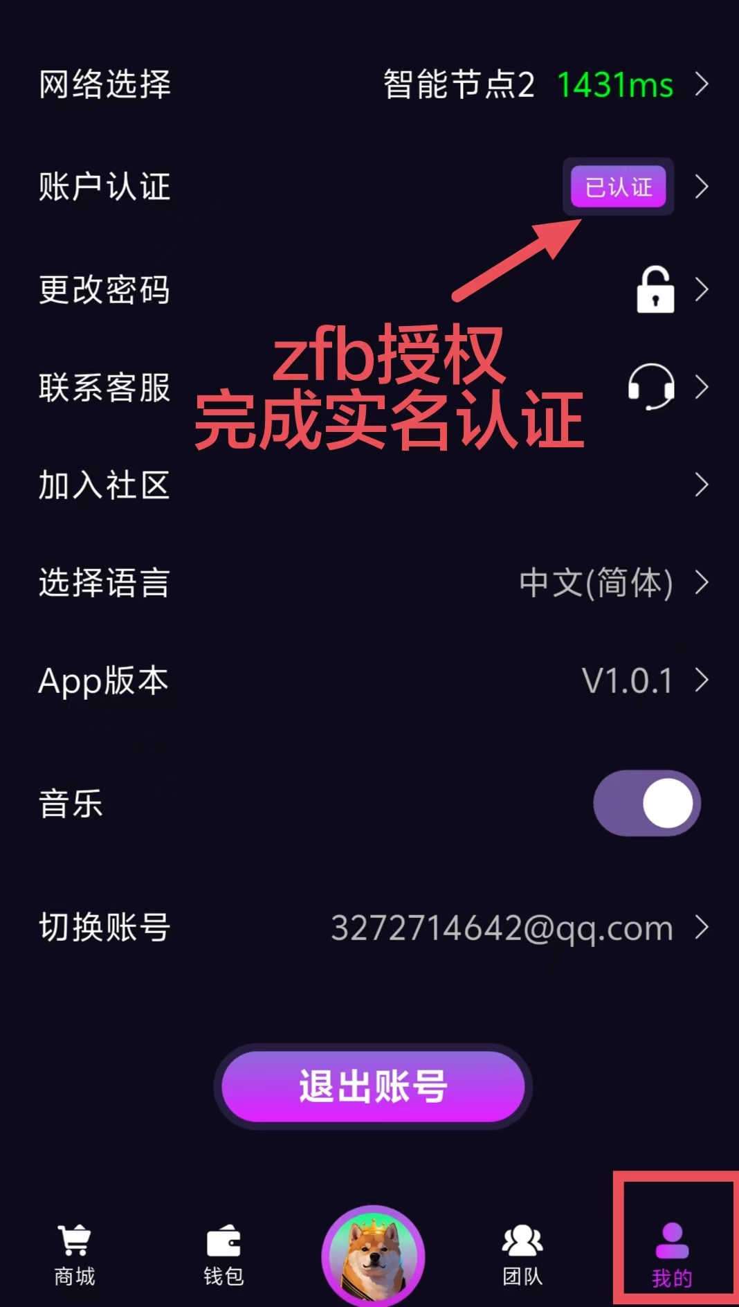 微信图片_20250324135717