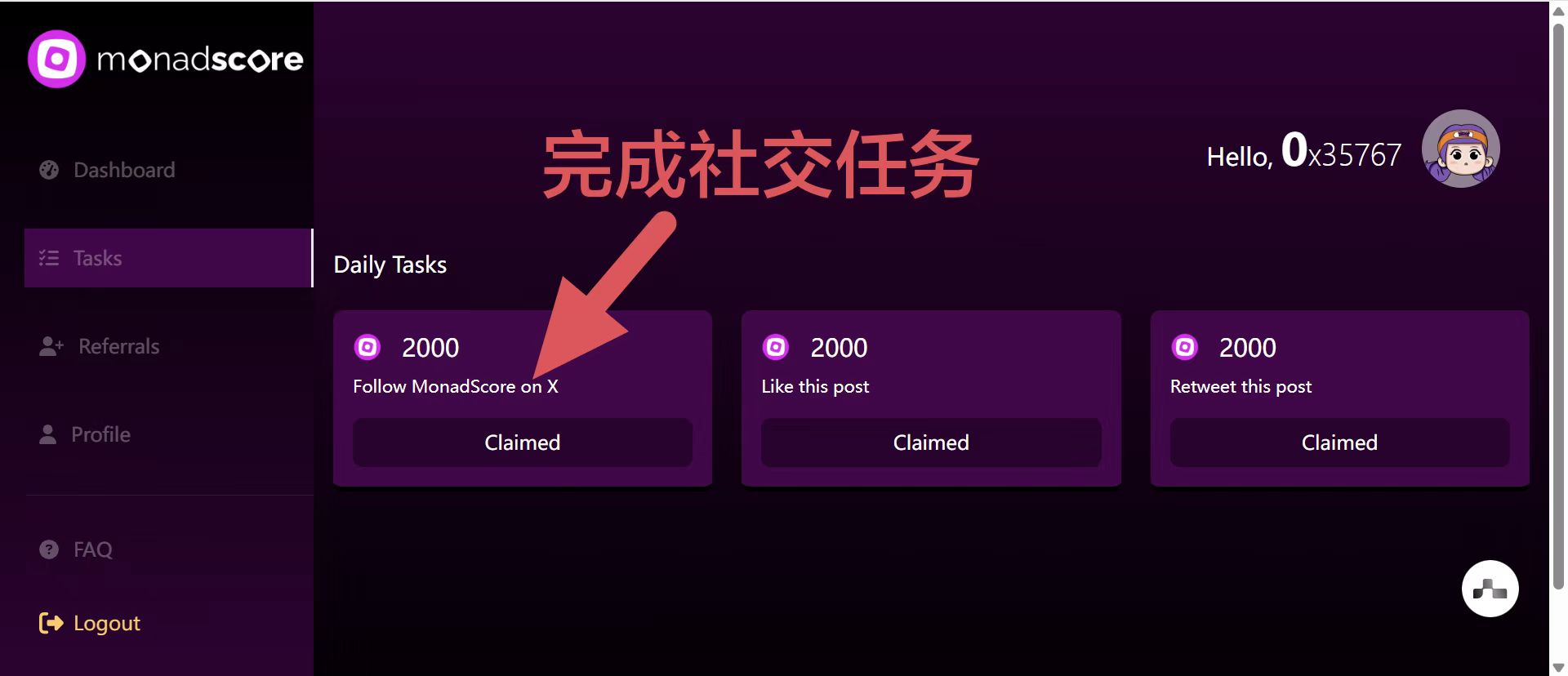 微信图片_20250326224240