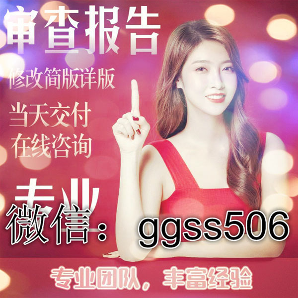 征信报告生成器在线制作修改纸质征信报告流程事项-首码项目网-创业网-全球领先的创业项目网站-淘灵感首码网