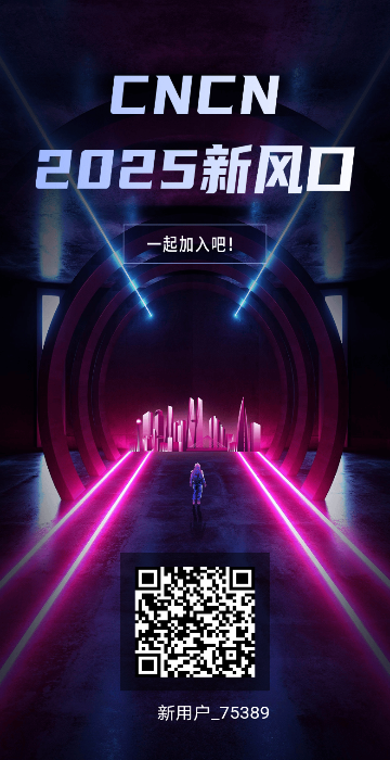 《CNCN》免费零撸  外场5元回收  每天启动一次-首码项目网-创业网-全球领先的创业项目网站-淘灵感首码网