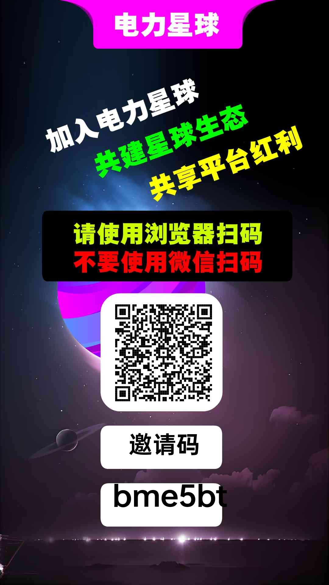 首码项目网-创业网-全球领先的创业项目网站-淘灵感首码网