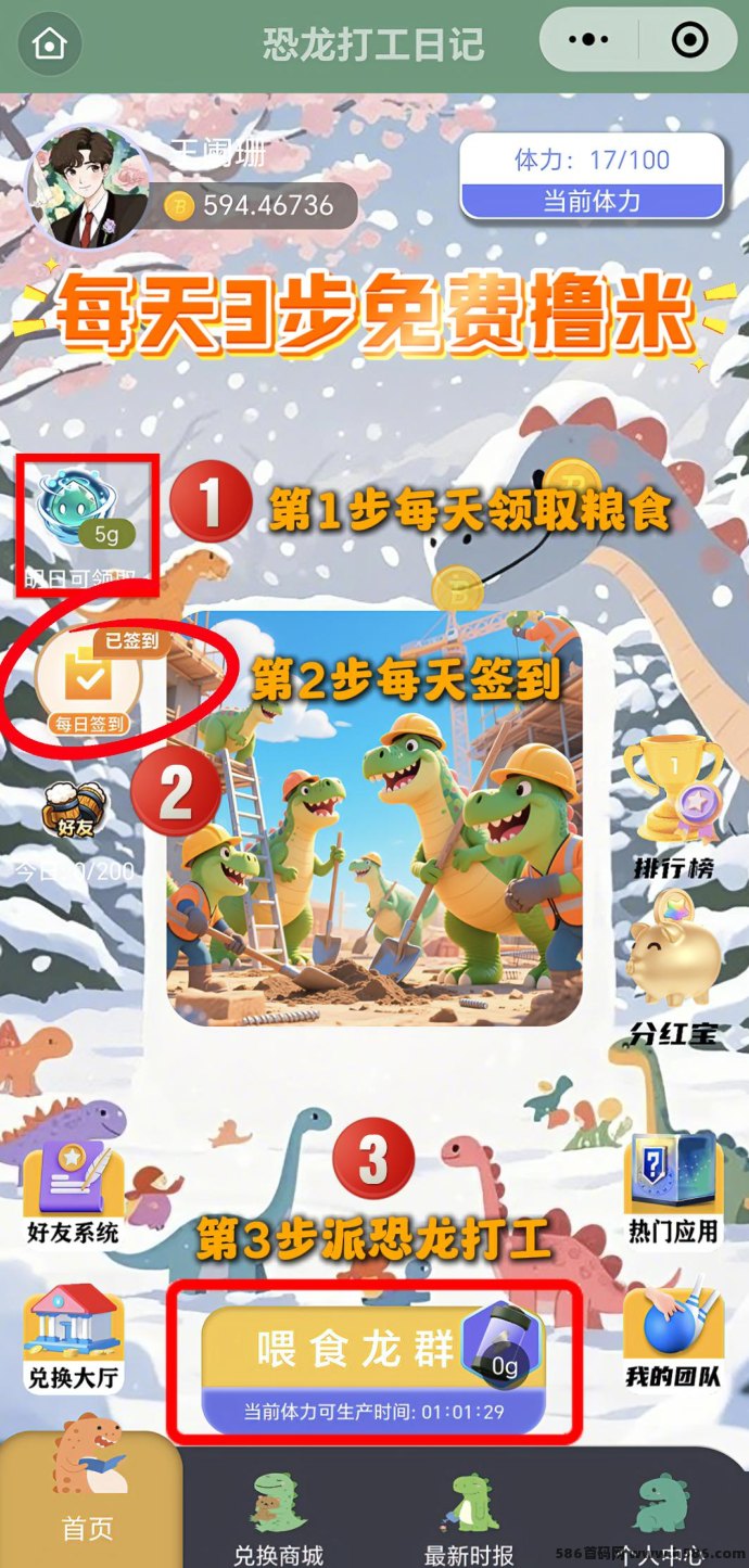 20250420113127174511988712213