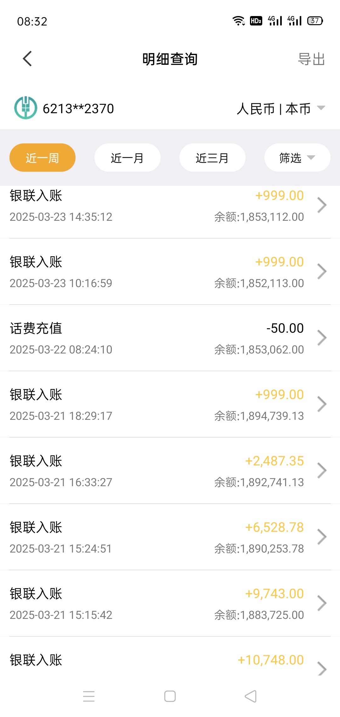 首码项目网-创业网-全球领先的创业项目网站-淘灵感首码网