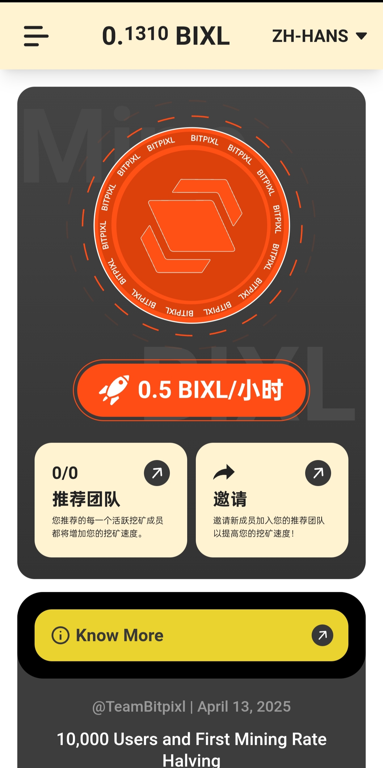 2025最强黑马零撸空投项目，错过了pi币的小伙伴们赶紧上车-首码项目网-创业网-全球领先的创业项目网站-淘灵感首码网