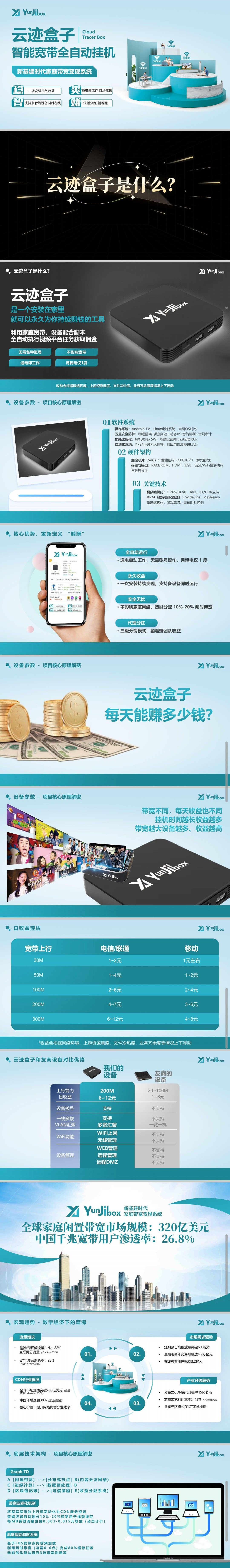 QQ图片20250430153840