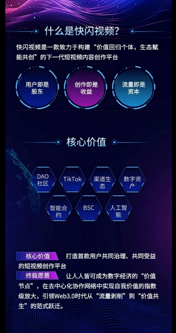 SAVE_20250410_181811