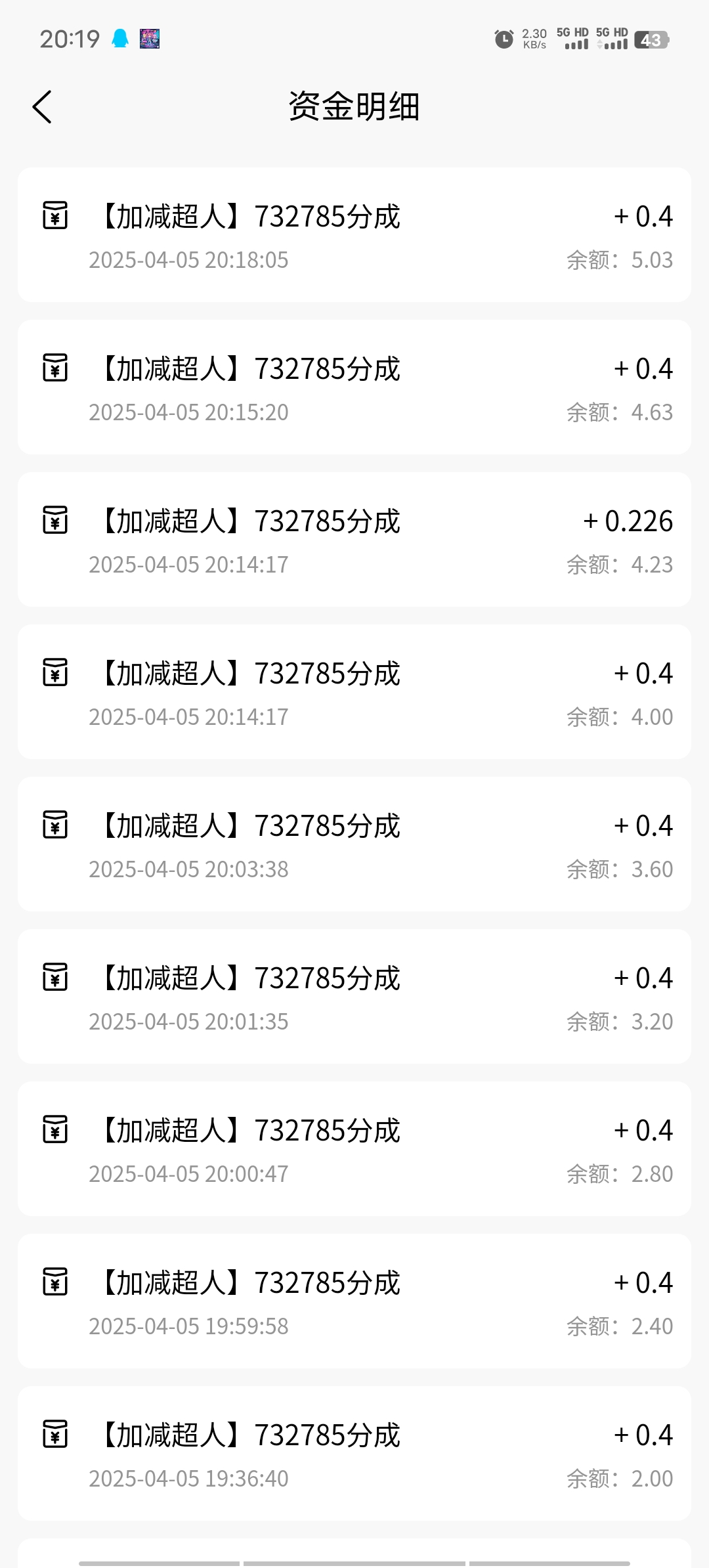 Screenshot_20250405_201921