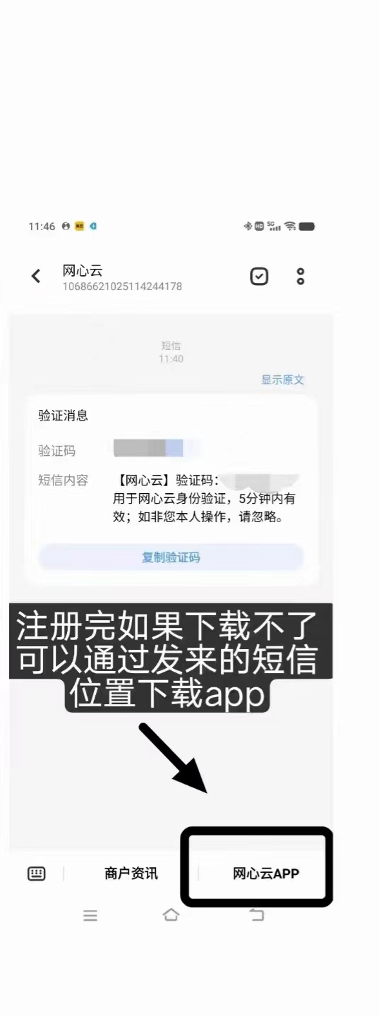 a1743579383498_edit_577407042022799