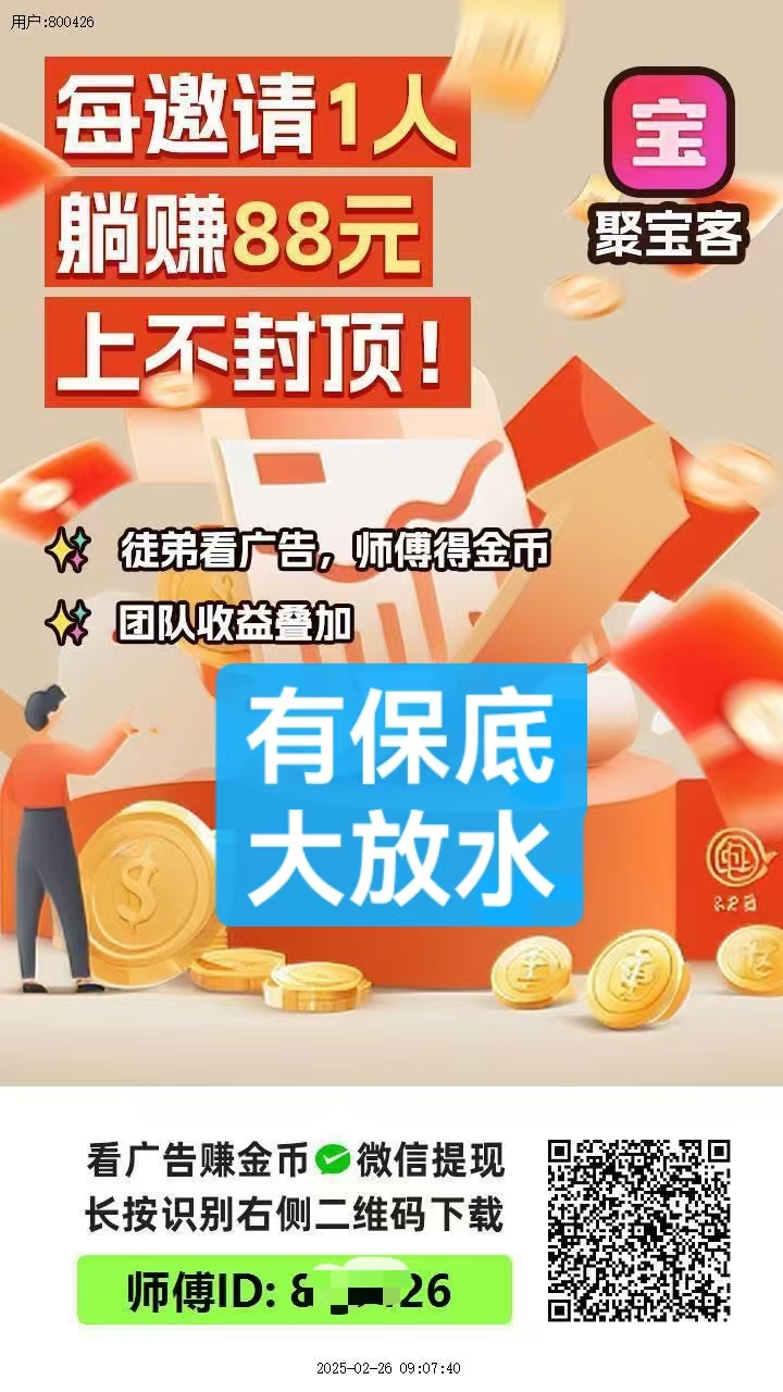 mmexport1740715395801