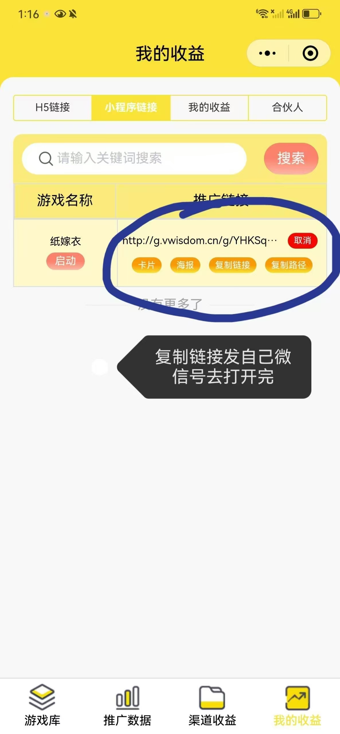 mmexport1743524051826