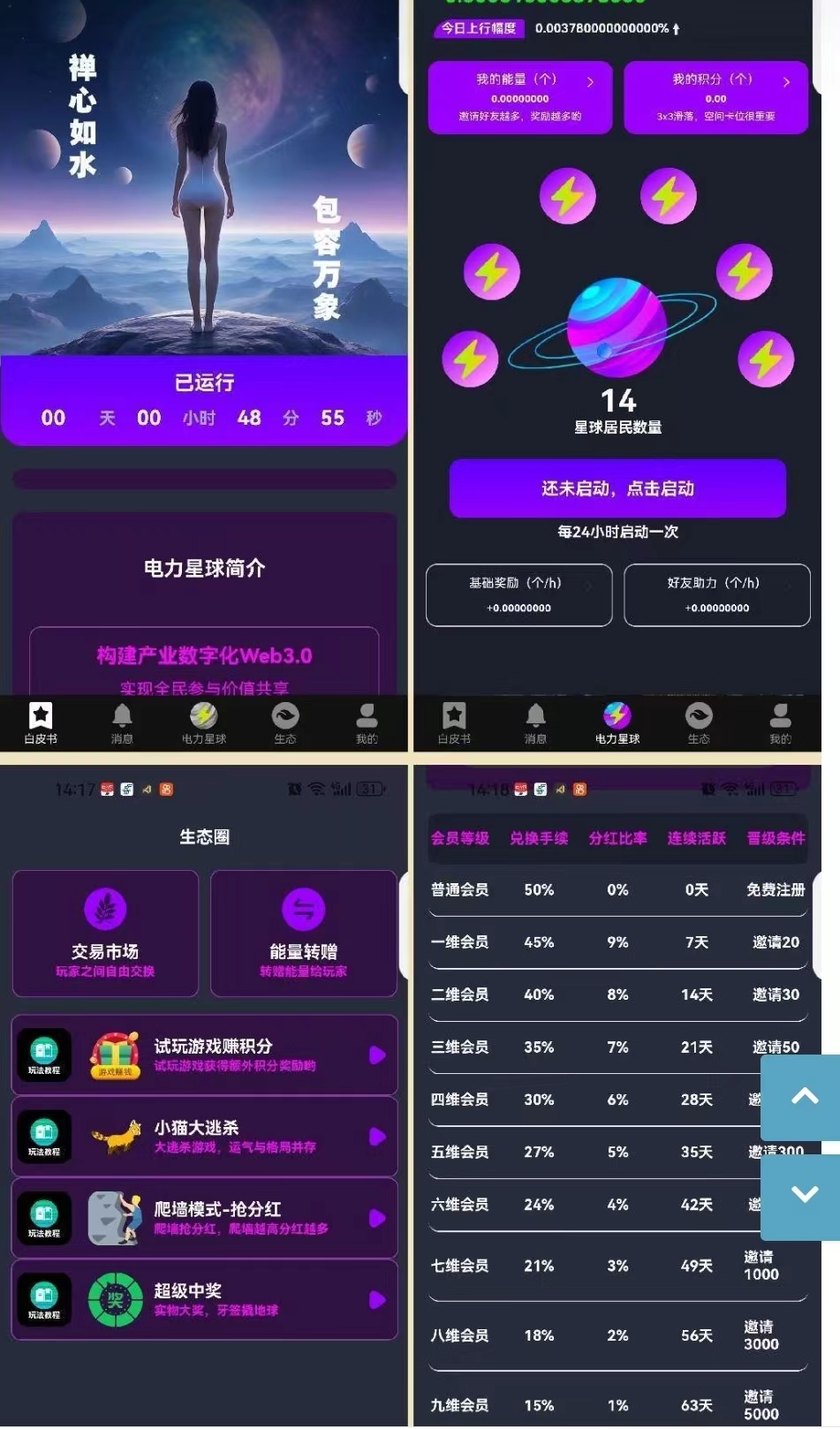 mmexport1744377762259