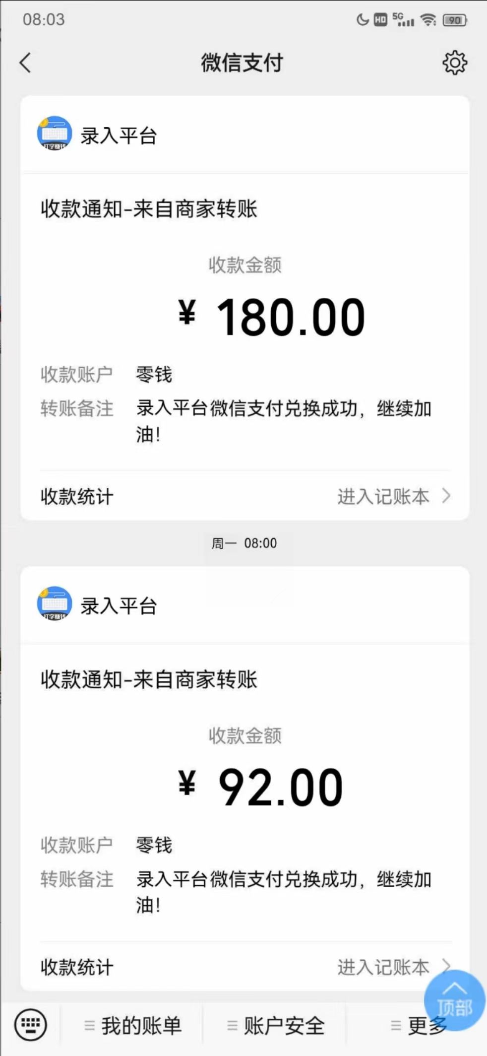 mmexport1744379697678