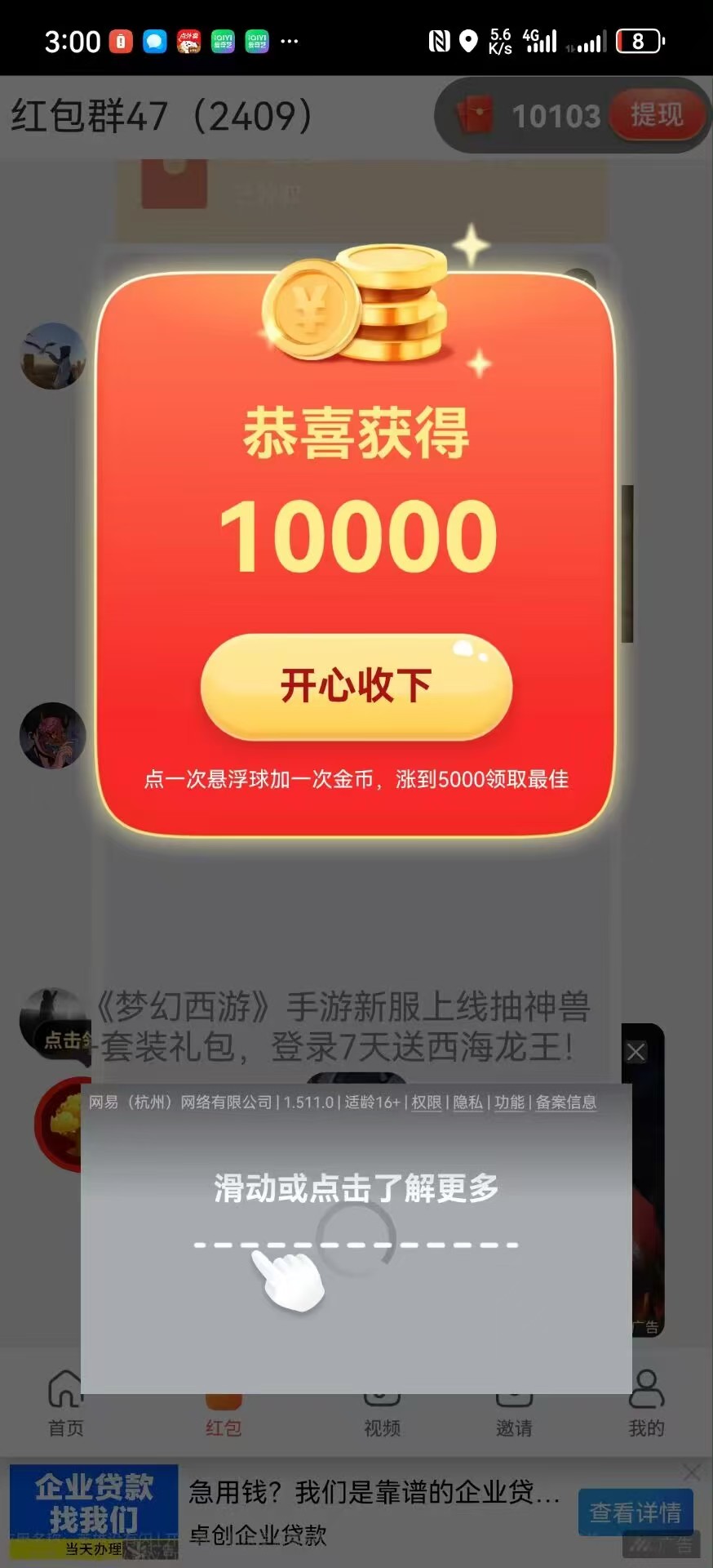 首码作战军团,刚出一秒,大放水-首码项目网-创业网-全球领先的创业项目网站-淘灵感首码网