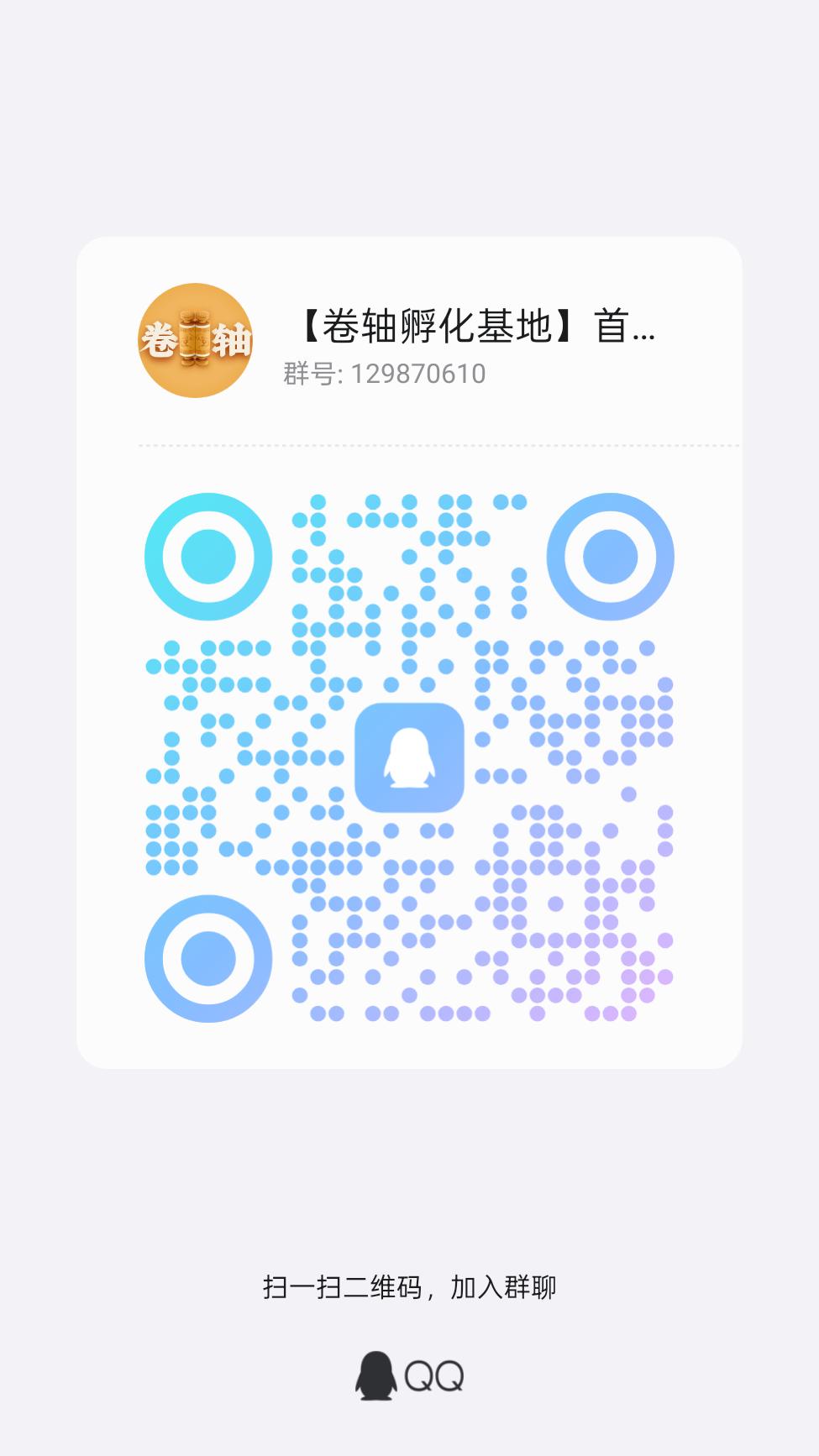 qrcode_1743681472253