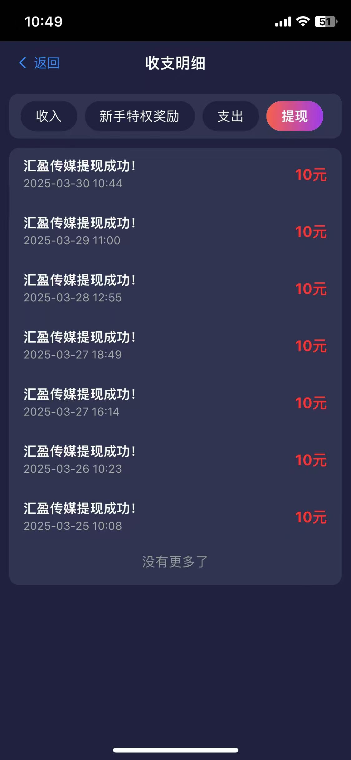 微信图片_20250330110740