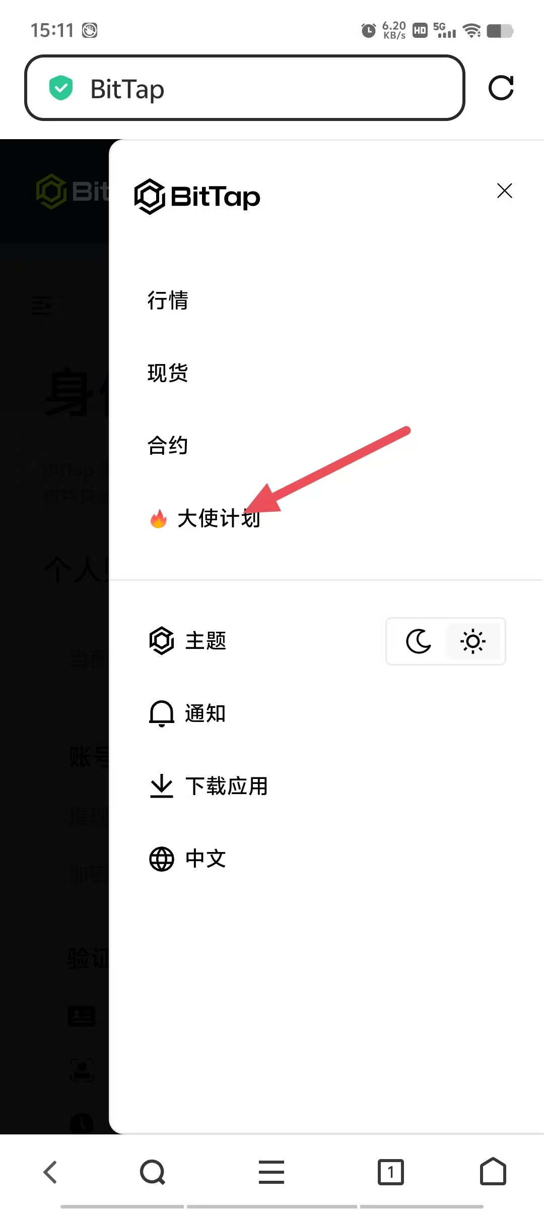 微信图片_202504031533181