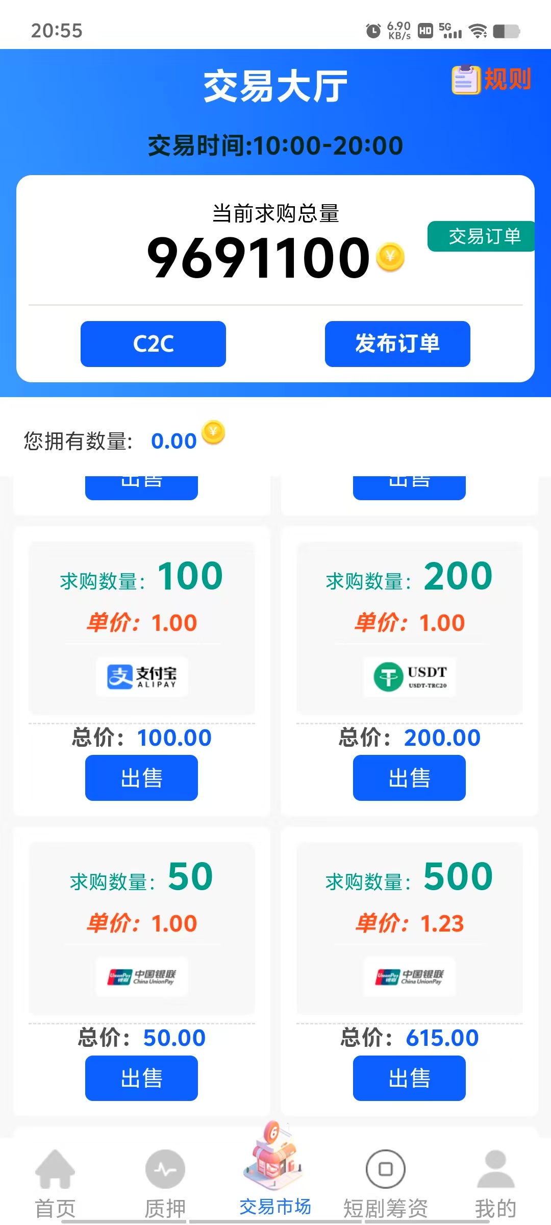 微信图片_202504062101272