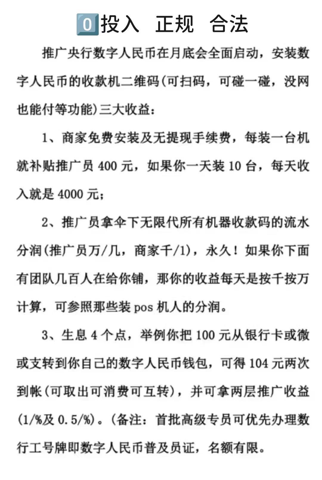 微信图片_20250410150340