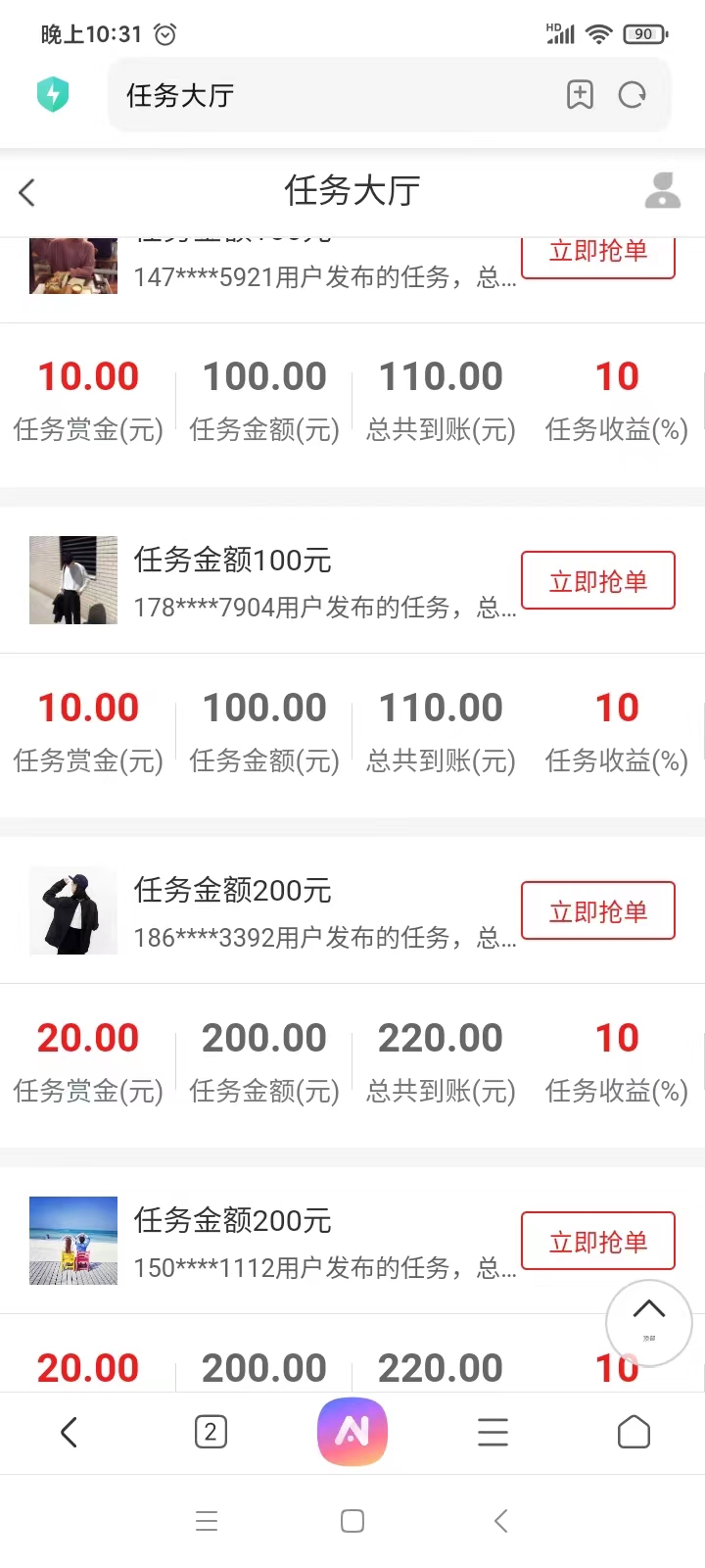 微信图片_20250421225017