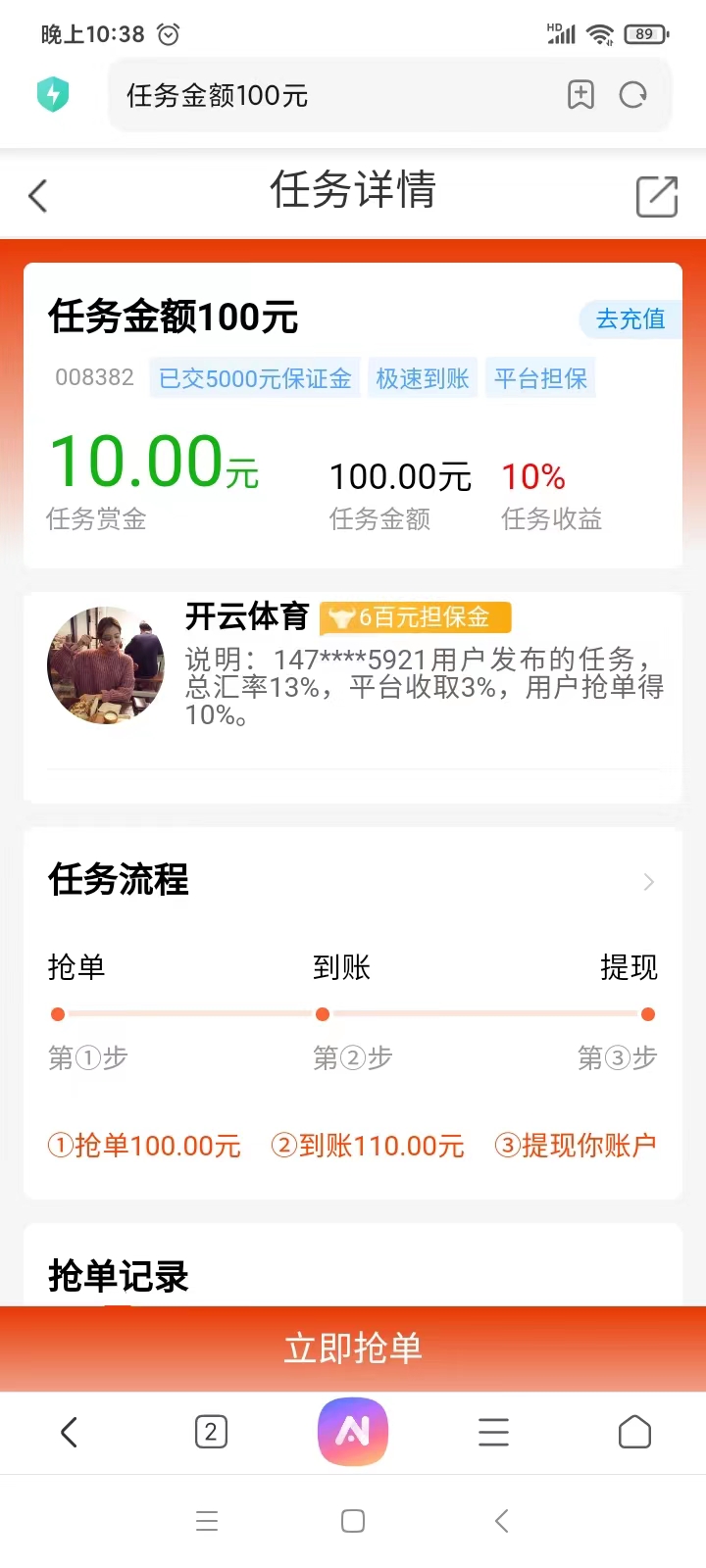 微信图片_20250421225022