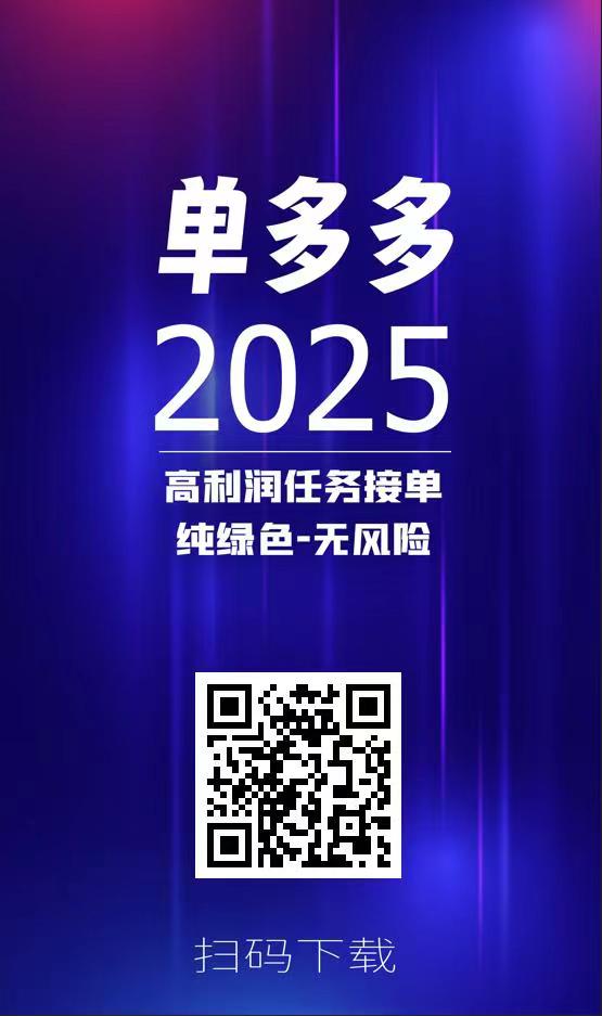 微信图片_20250421225030