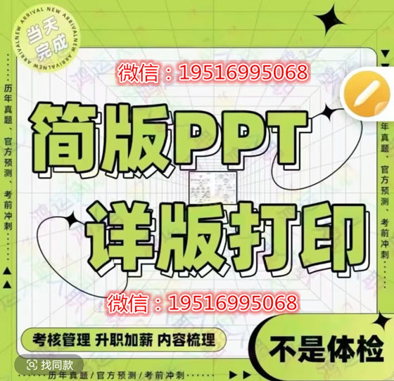 下载的征信报告pdf修改电子版内容-首码项目网-创业网-全球领先的创业项目网站-淘灵感首码网