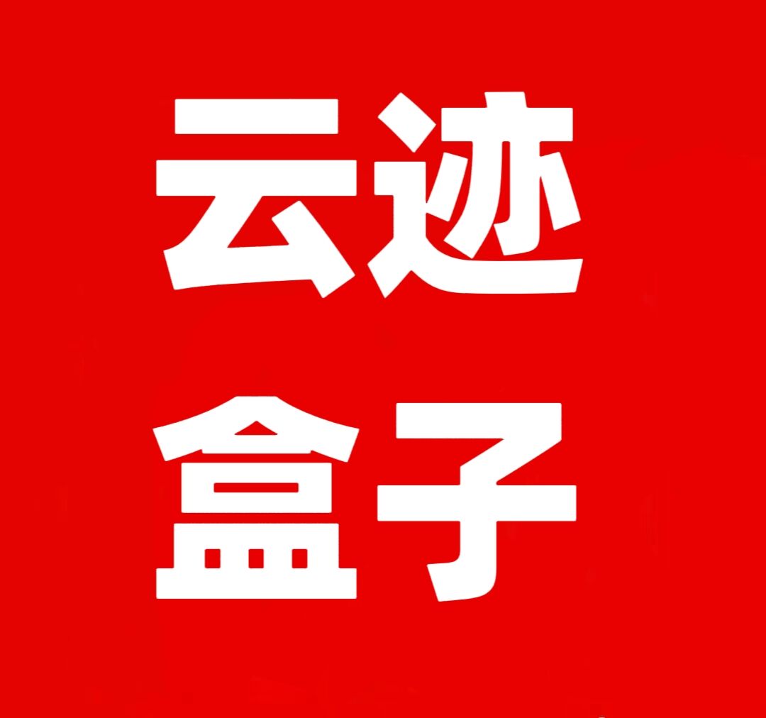 QQ图片20250430162516