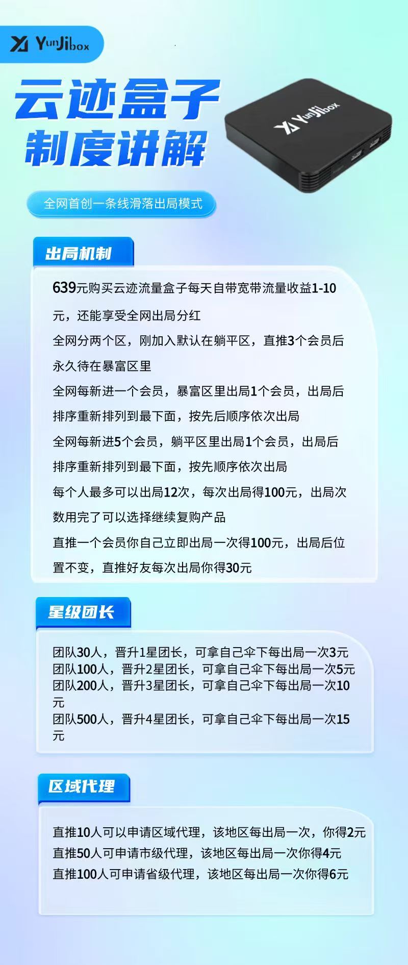 QQ图片20250501212600