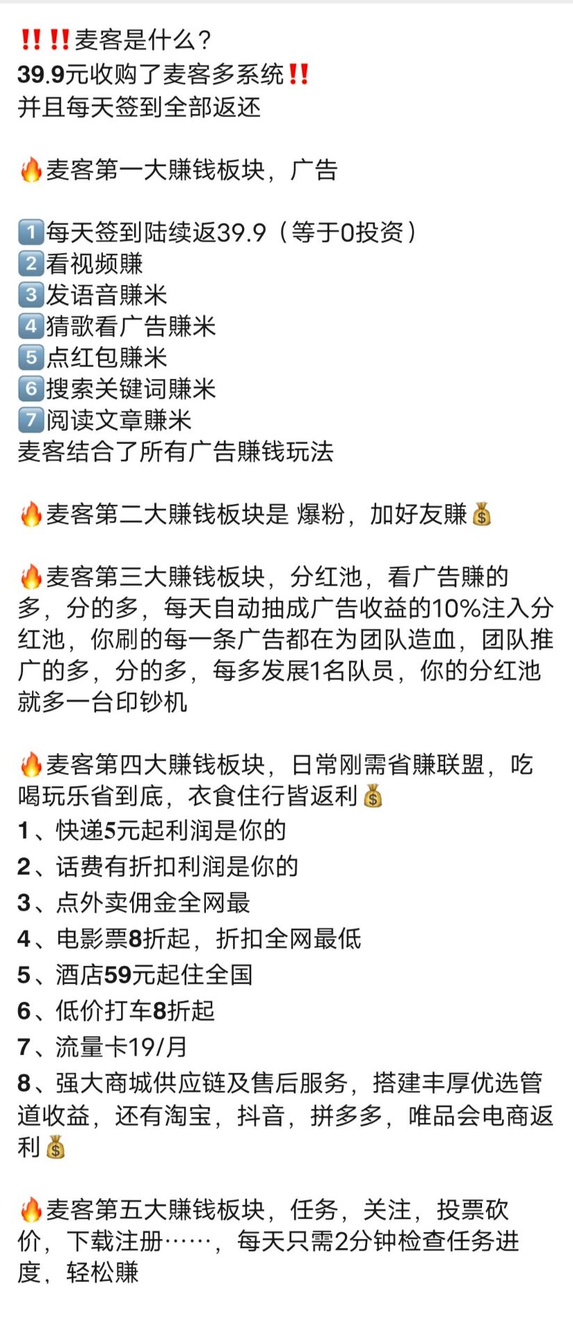 QQ图片20250523140335